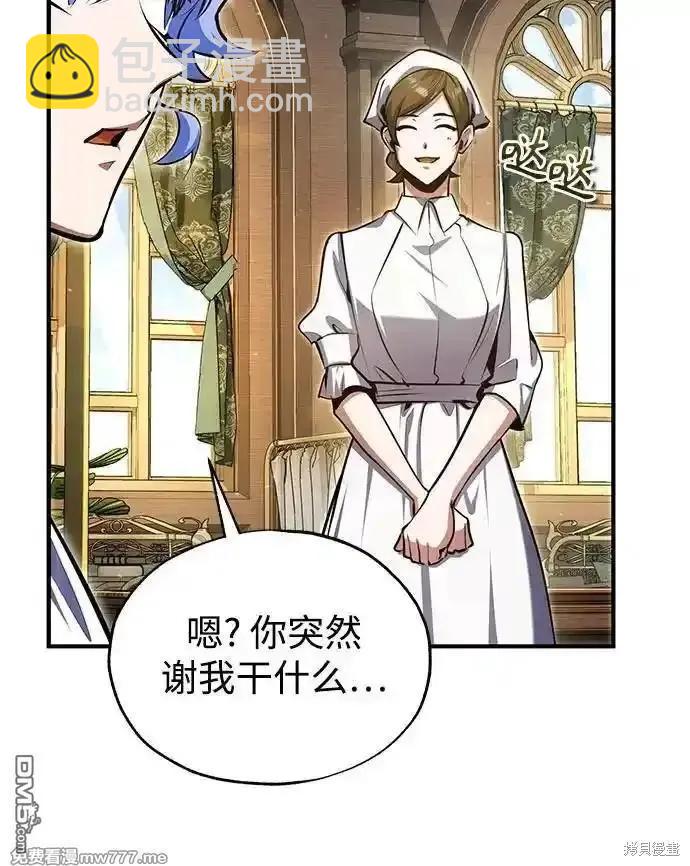 第93话30