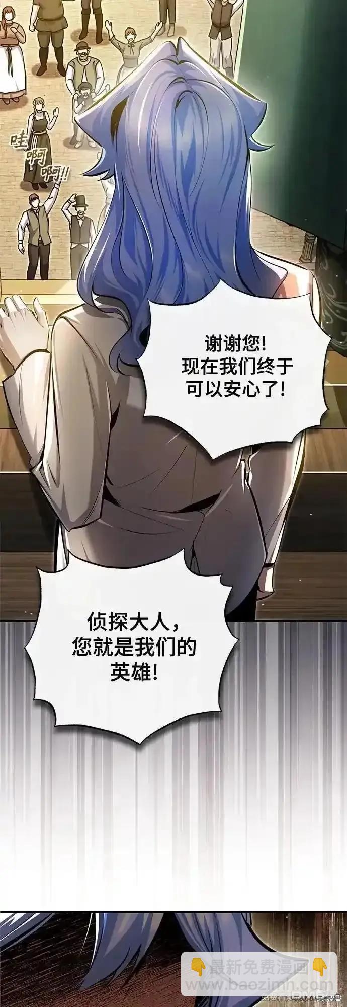 第93话34