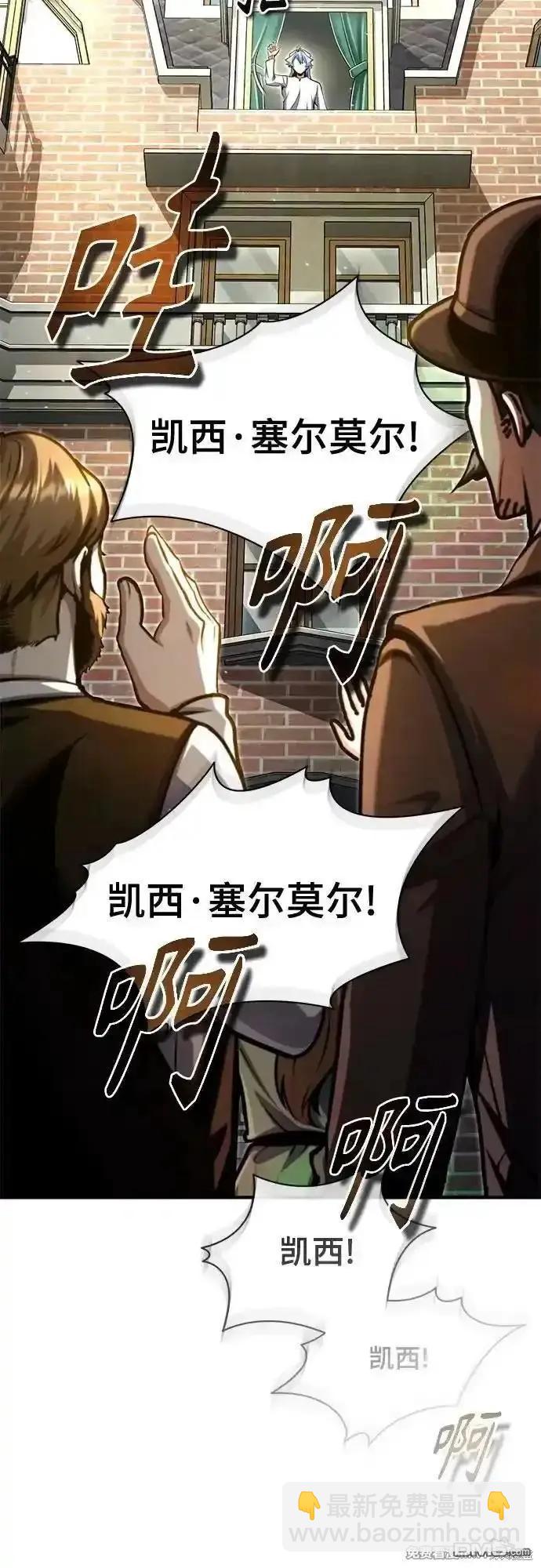 第93话36