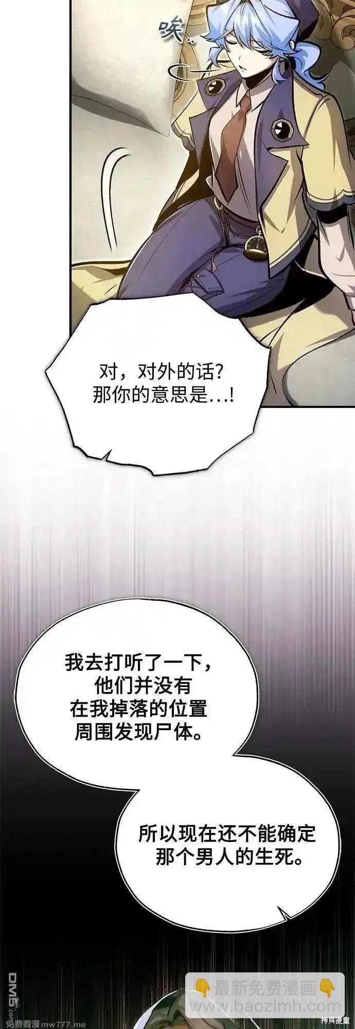 第93话40