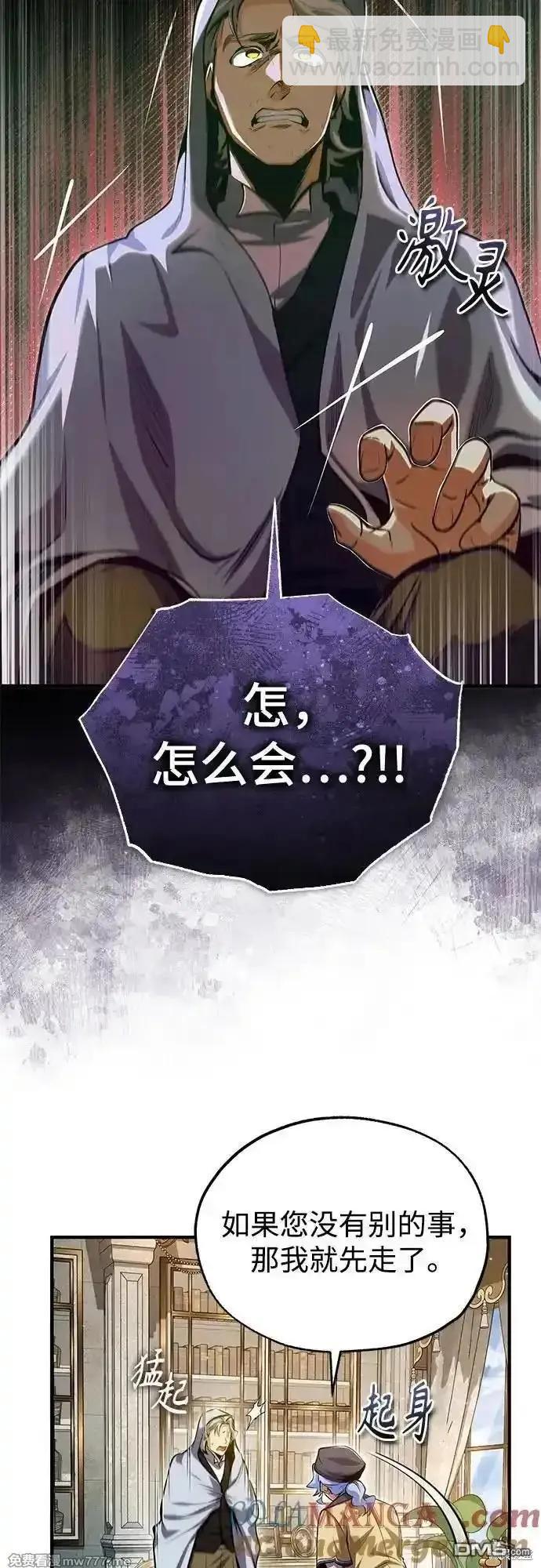 第93话41