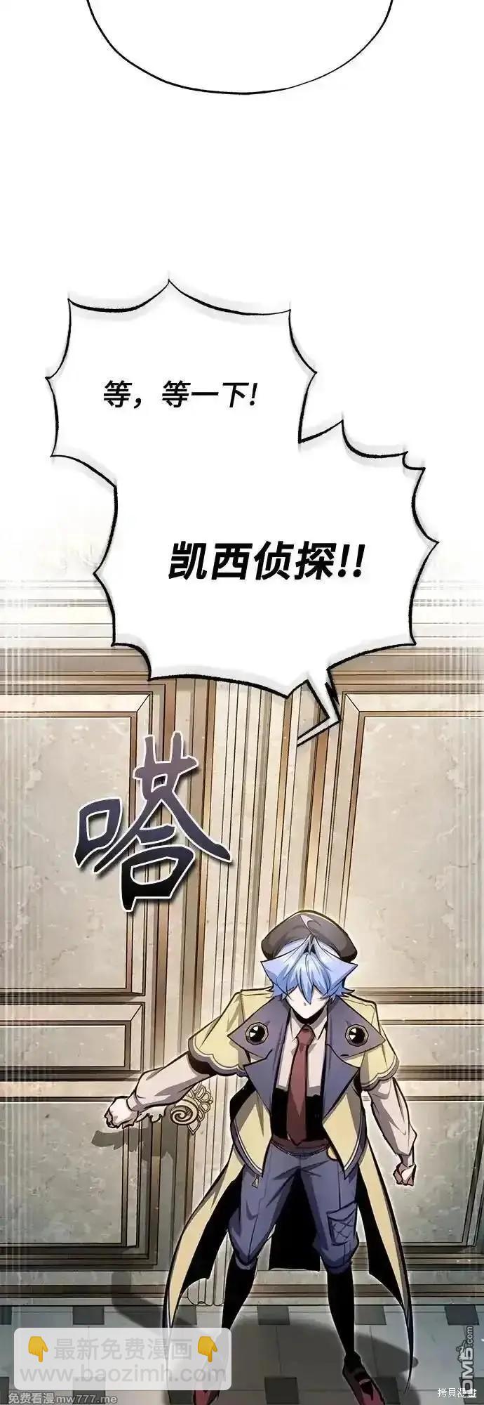 第93话45