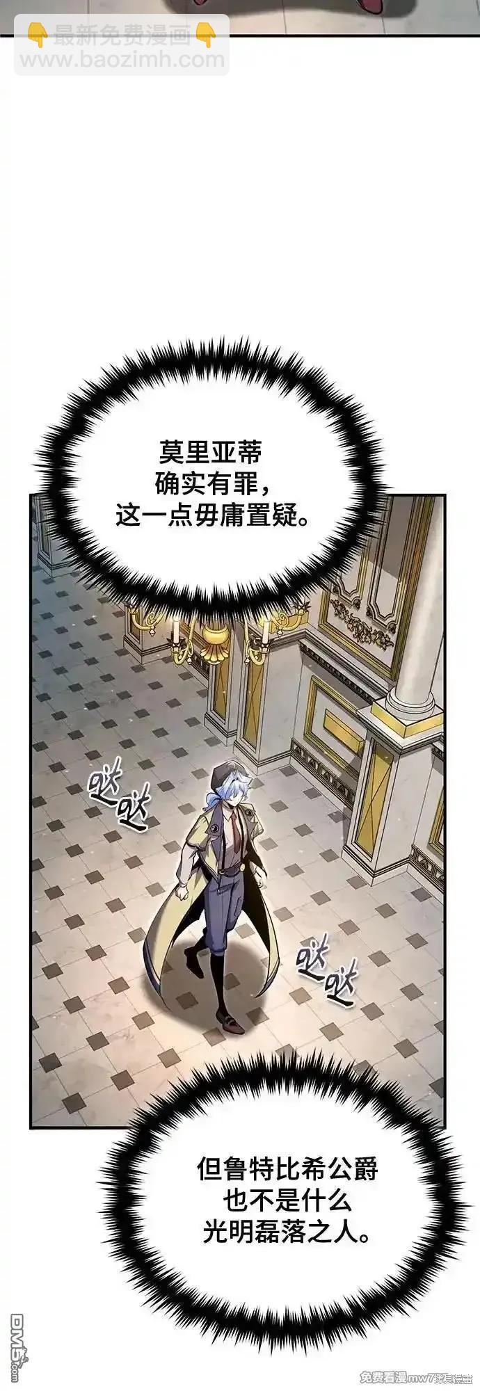 第93话46