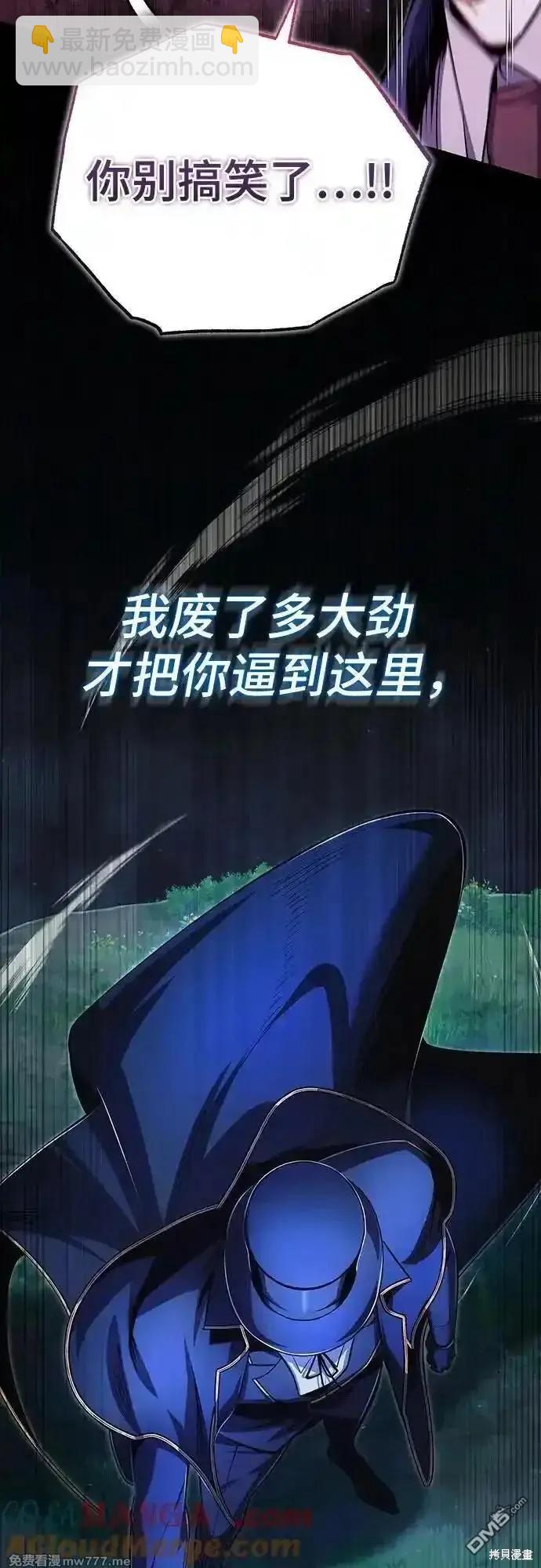 第93话5
