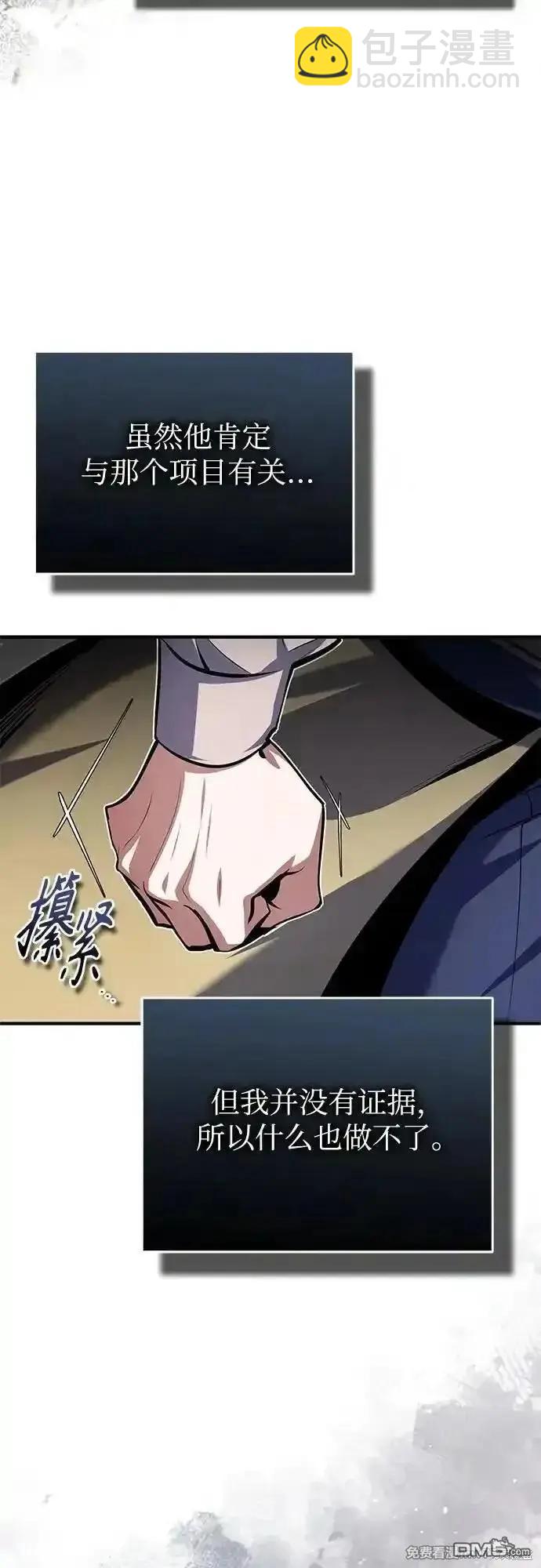 第93话52