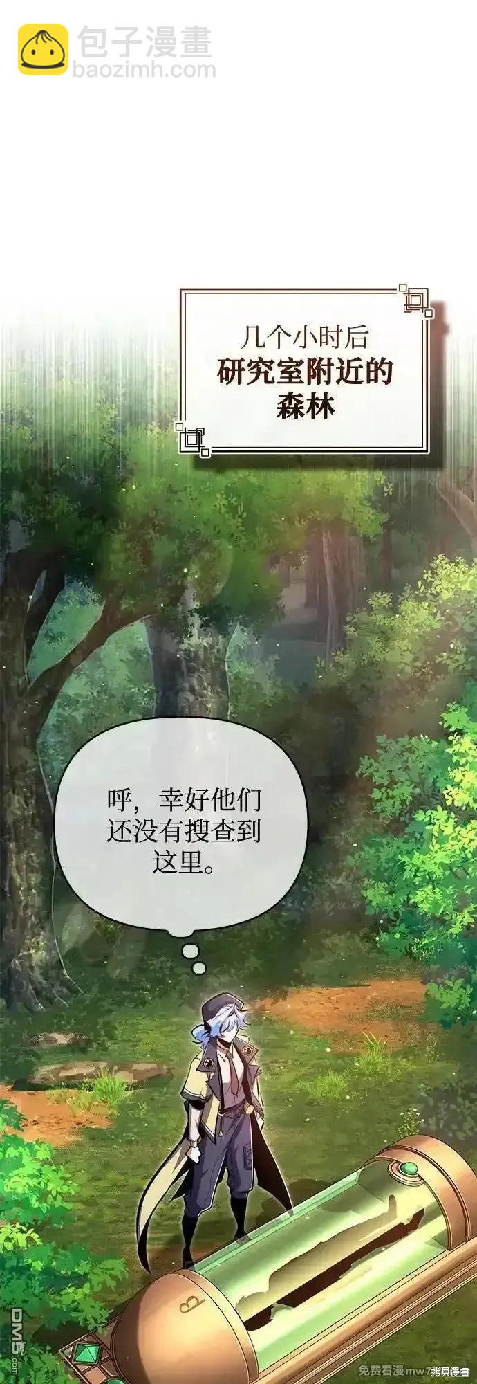 第93话55