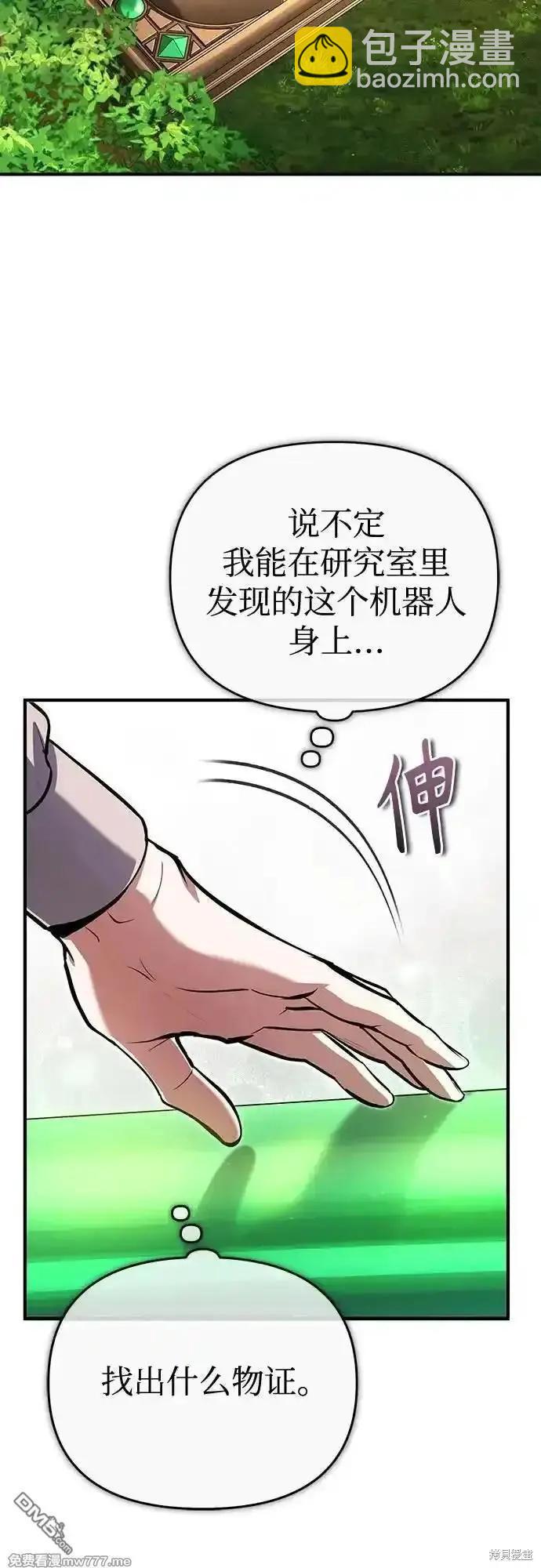 第93话56