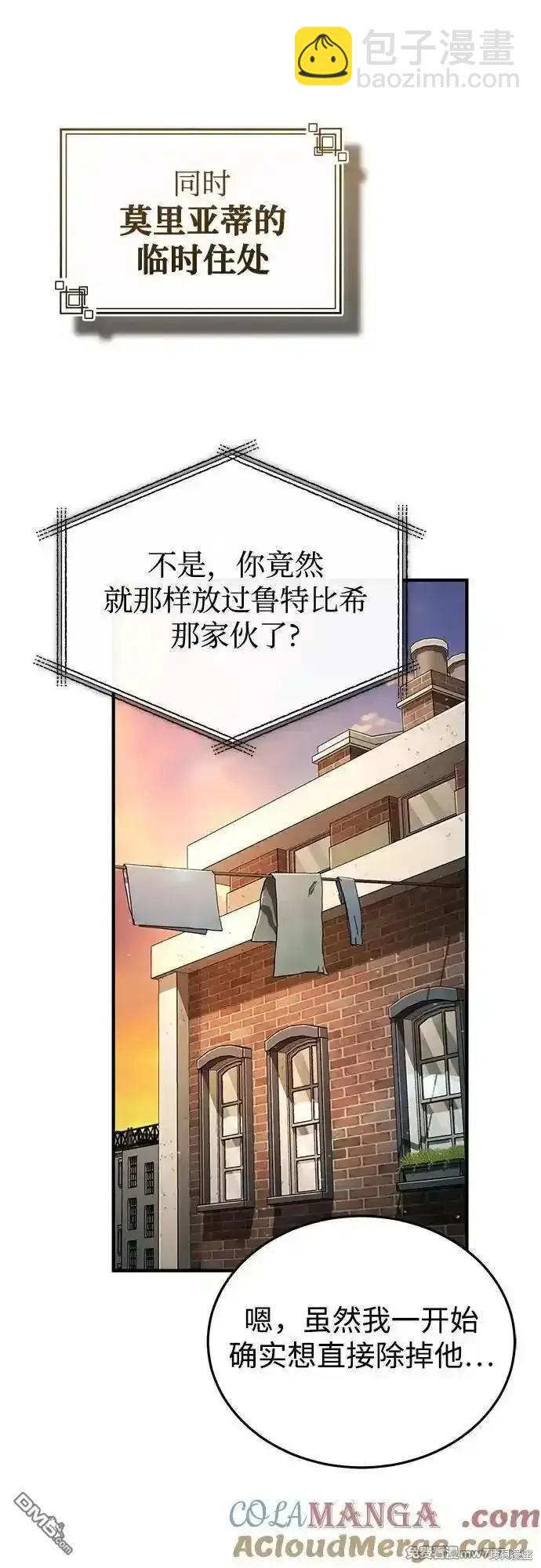 第93话60