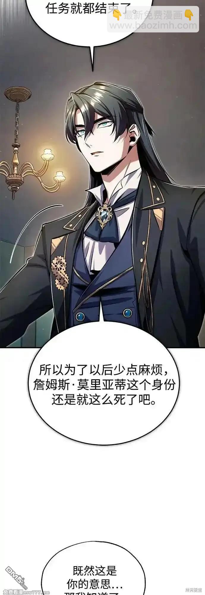 第93话62