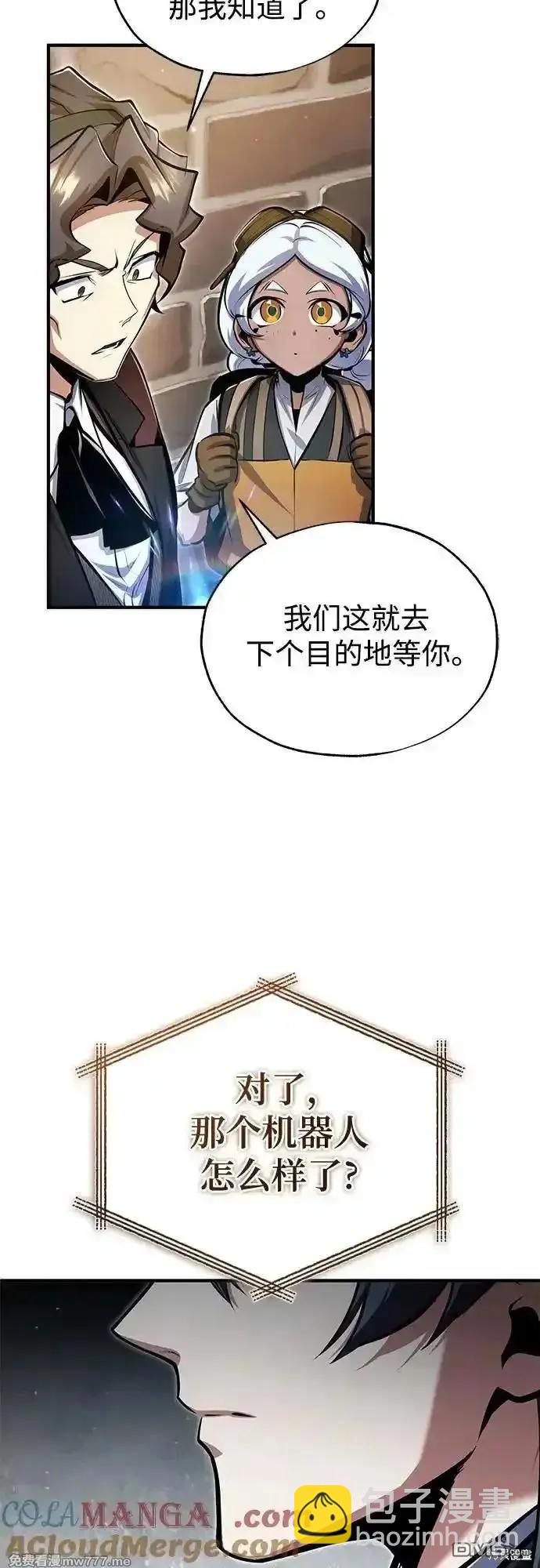 第93话63