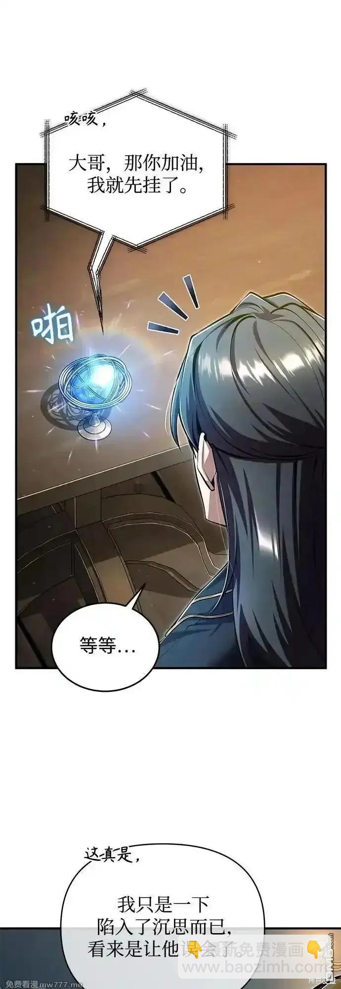 第93话65