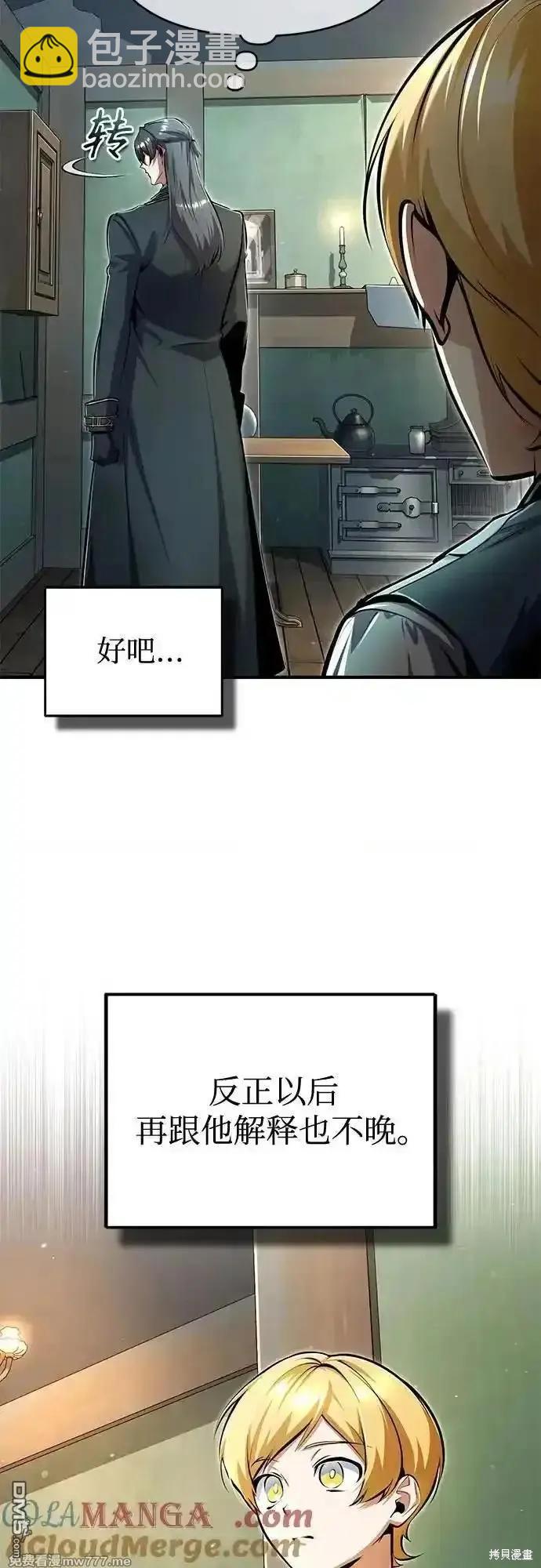 第93话66