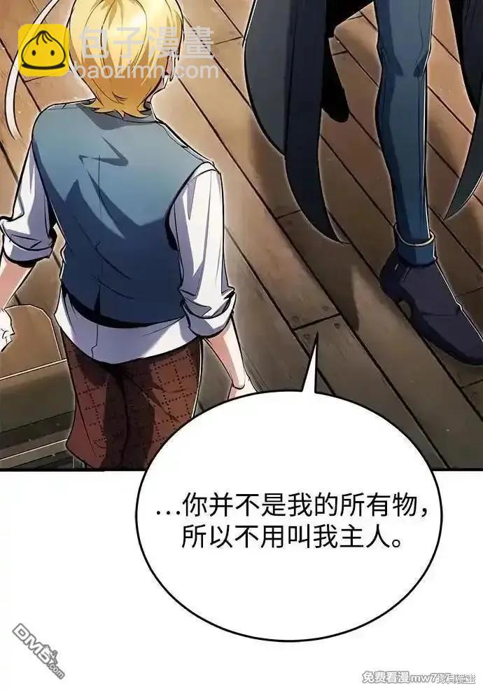 第93话68