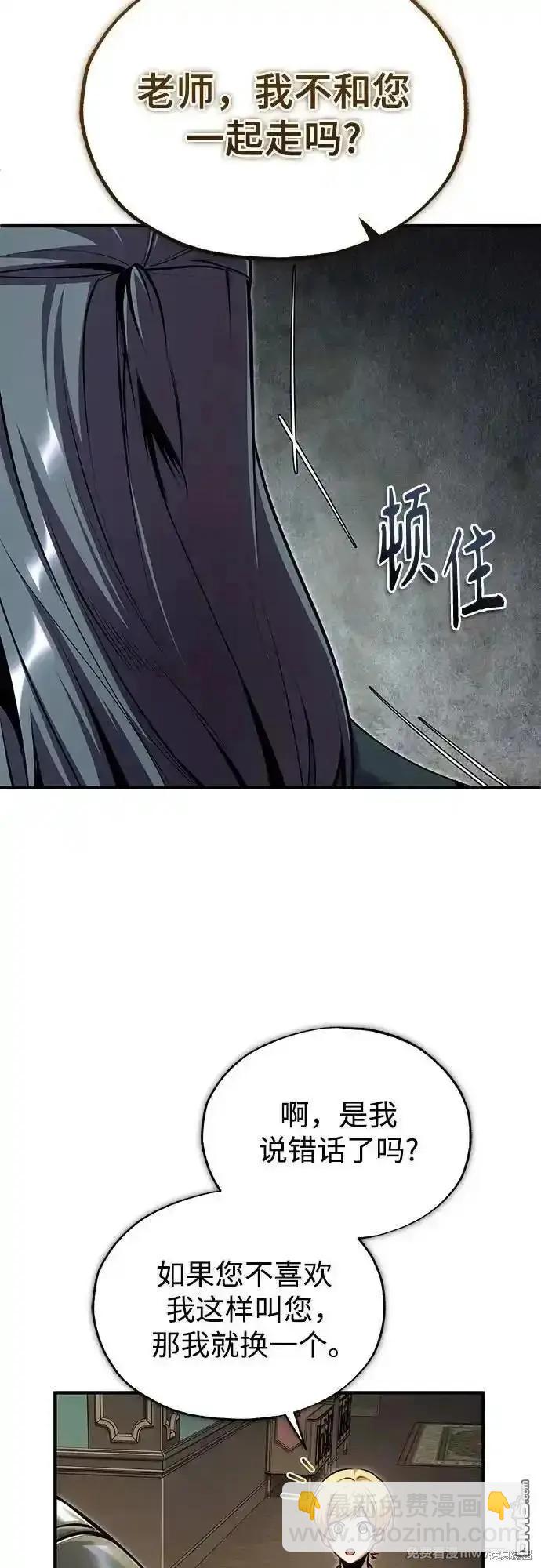 第93话71