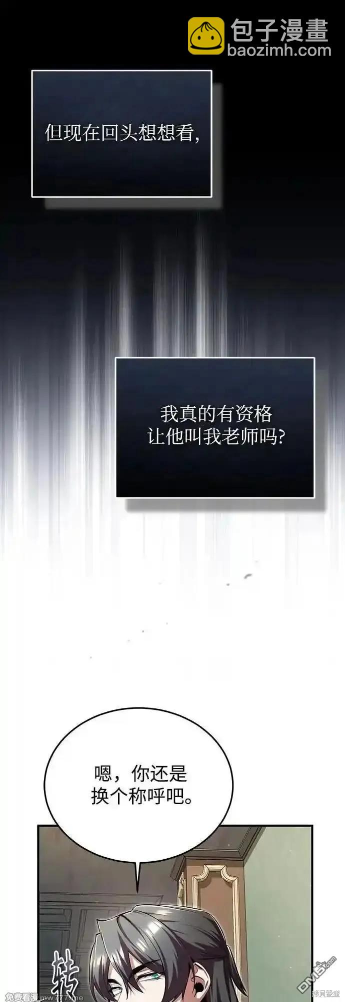 第93话77