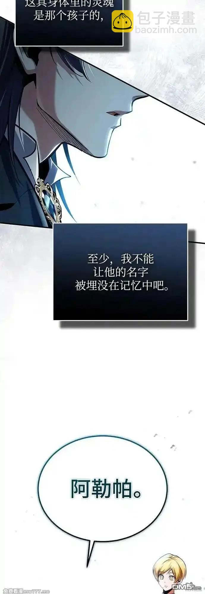 第93话80