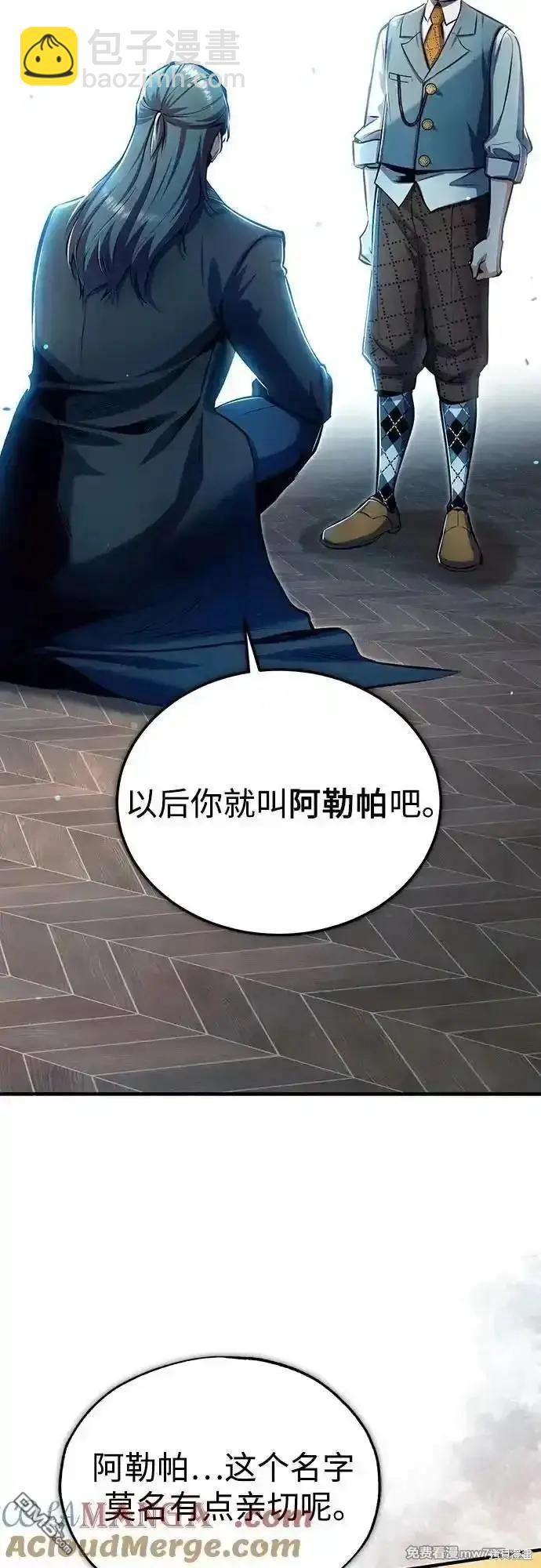 第93话81