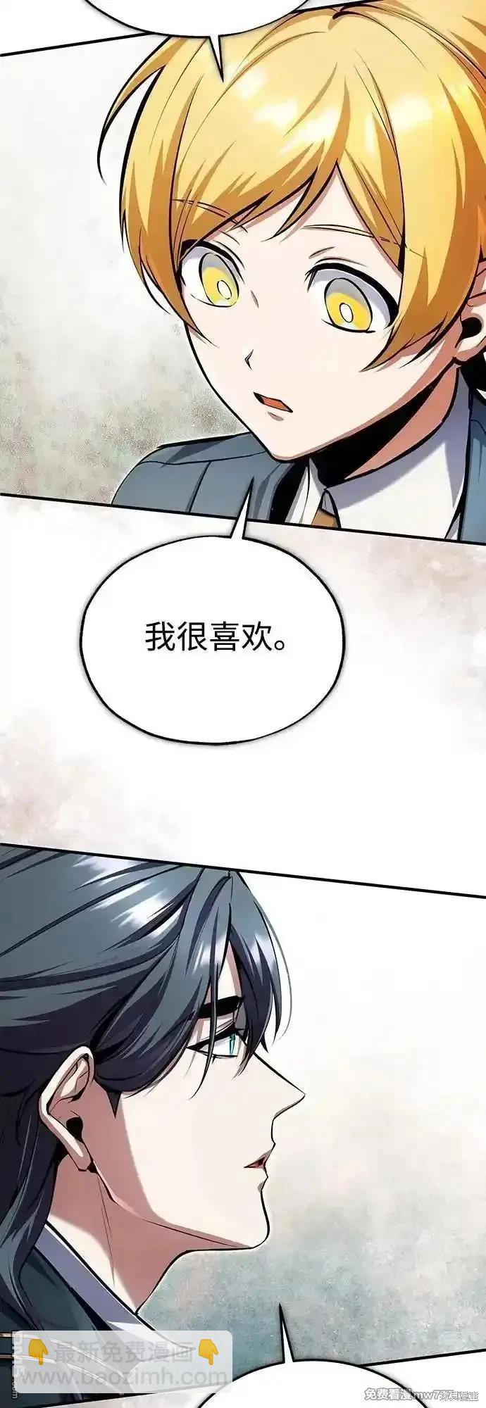 第93话82
