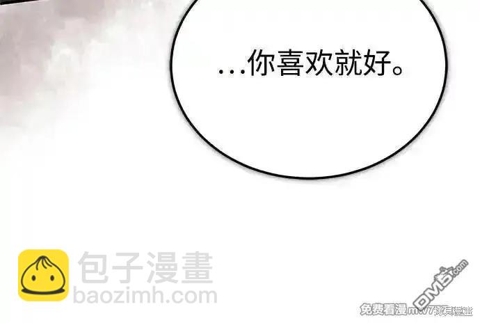 第93话83
