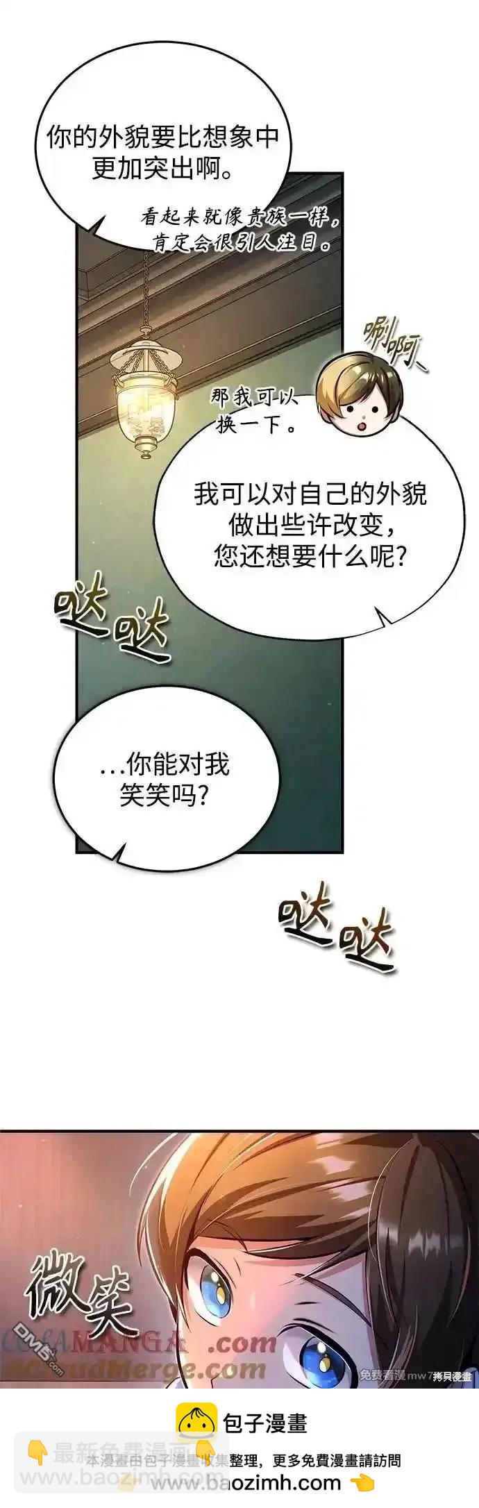 第93话84