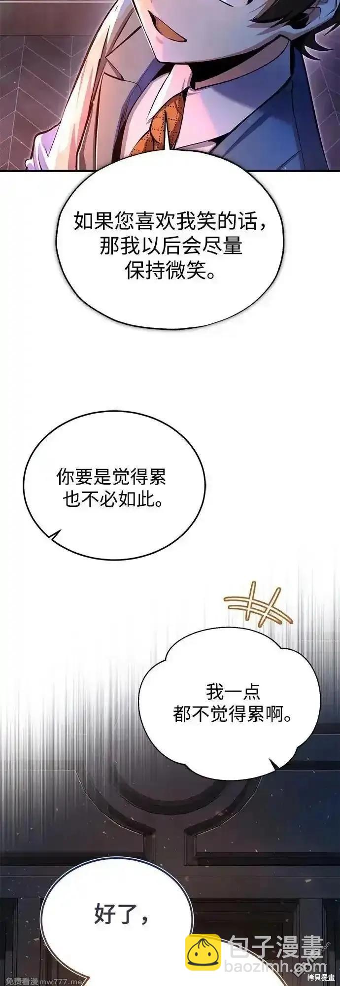 第93话85