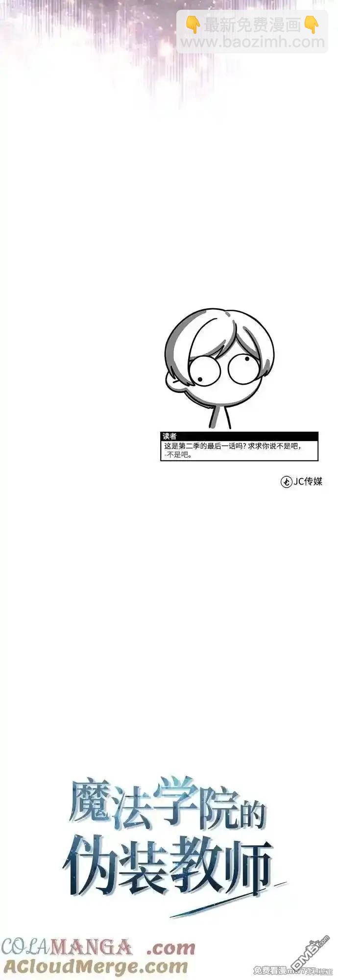 第93话87