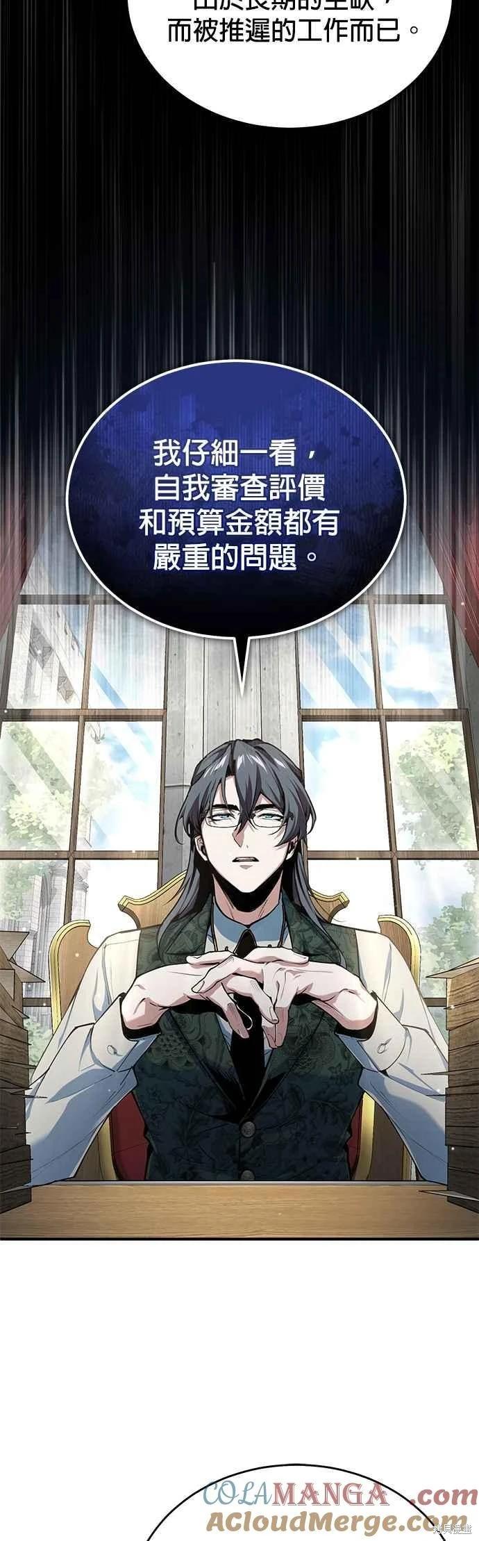 第94话15