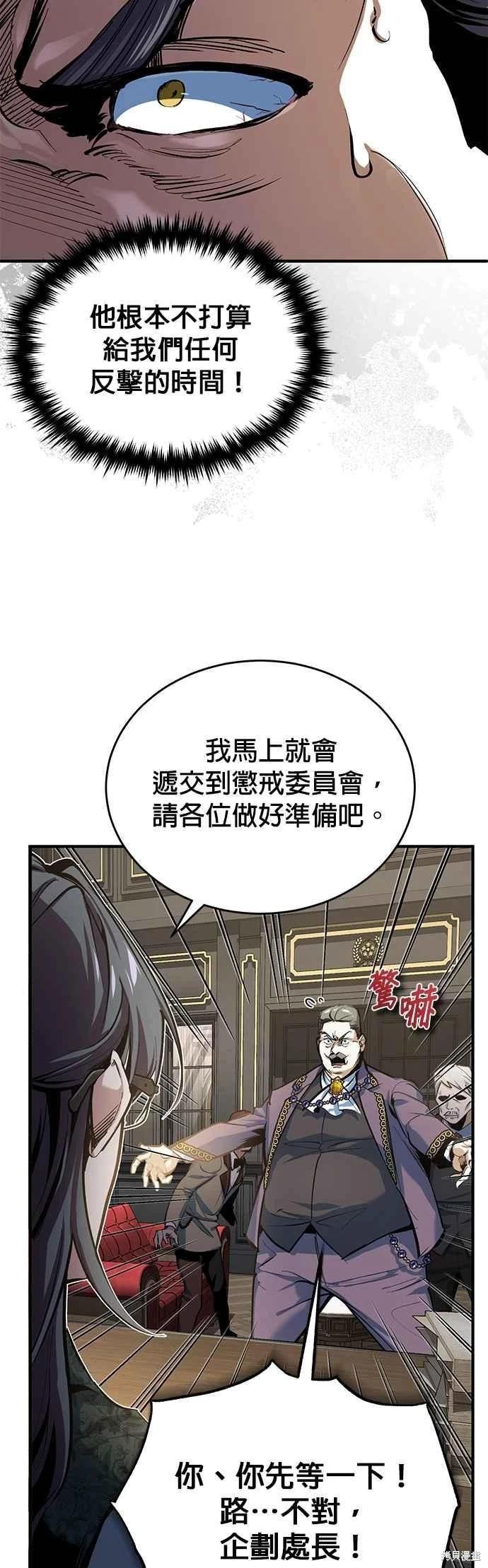 第94话17
