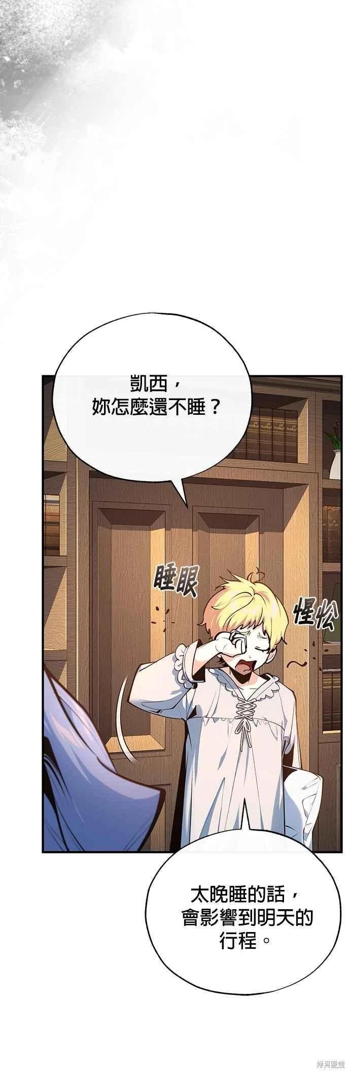 第94话2