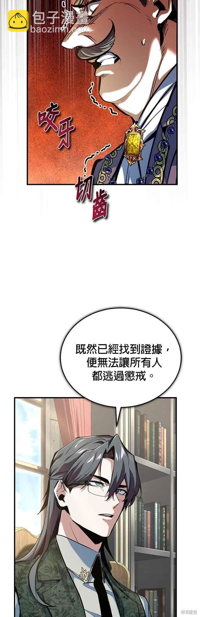 第94话22