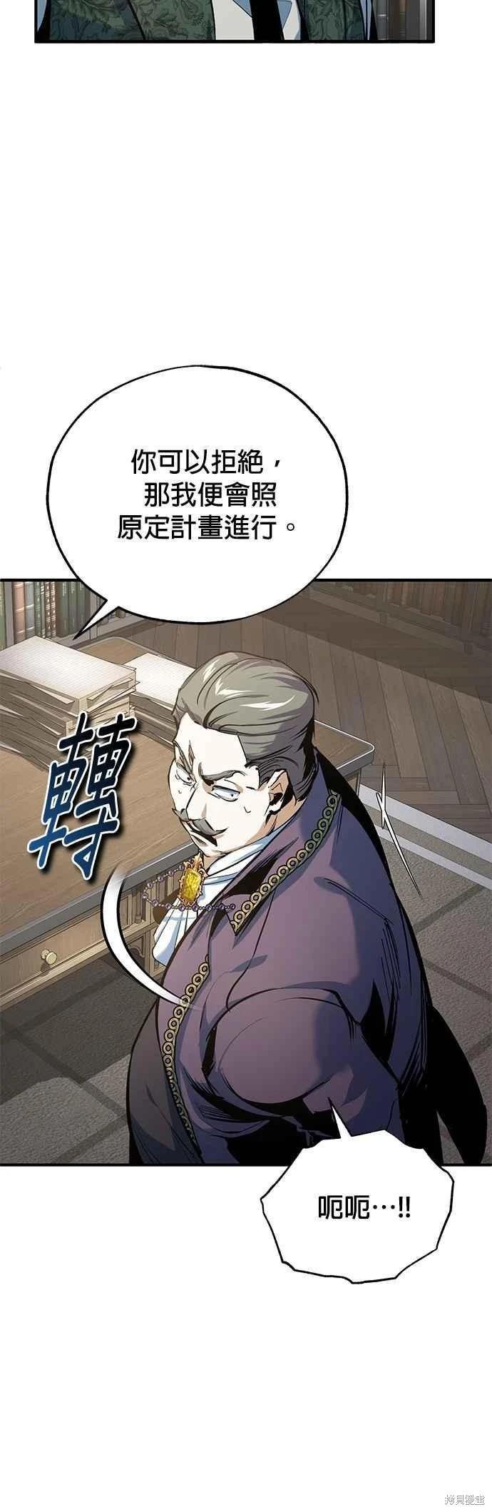 第94话23