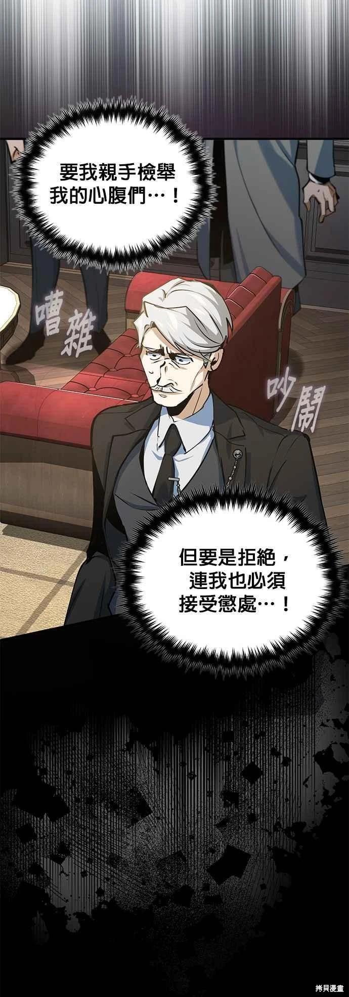 第94话25