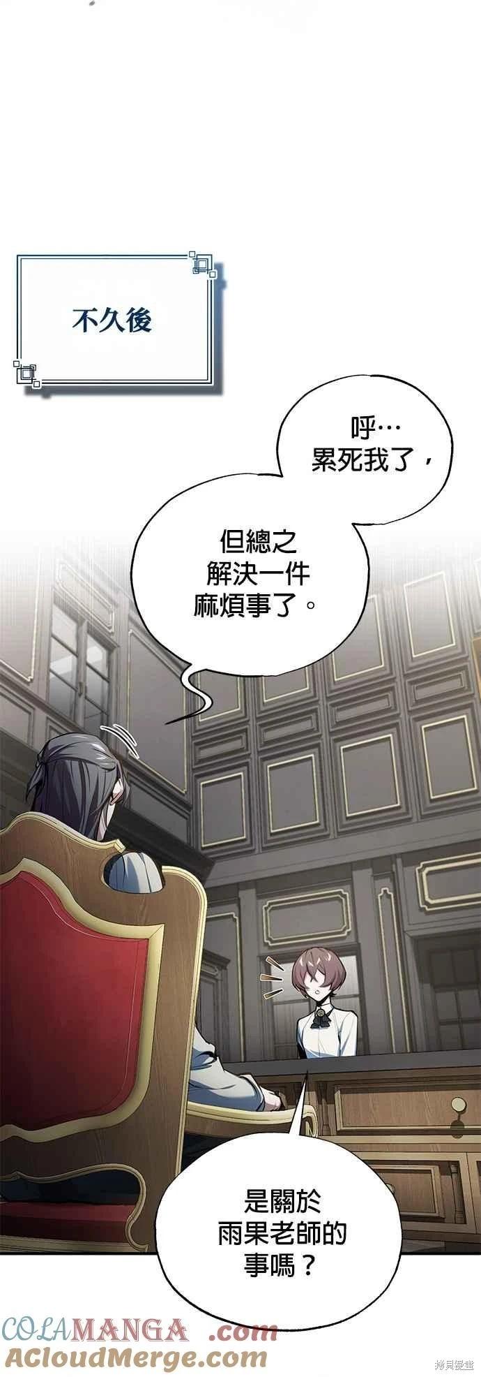 第94话27