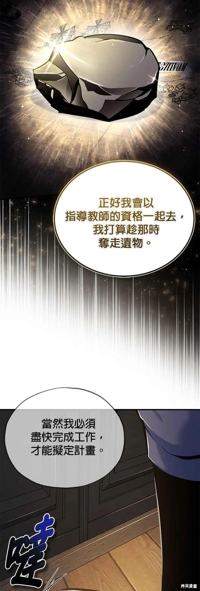 第94话32