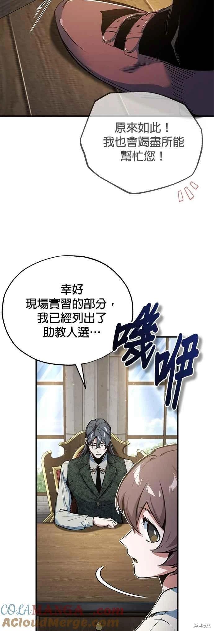 第94话33