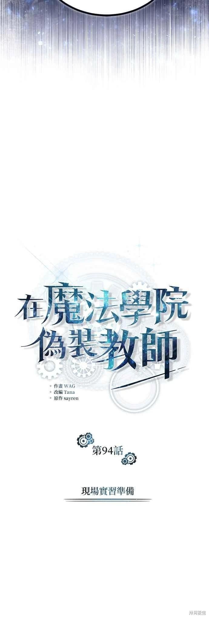 第94话35