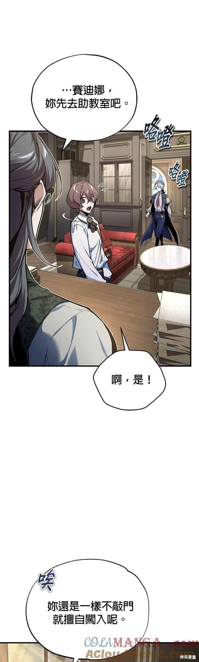 第94话36