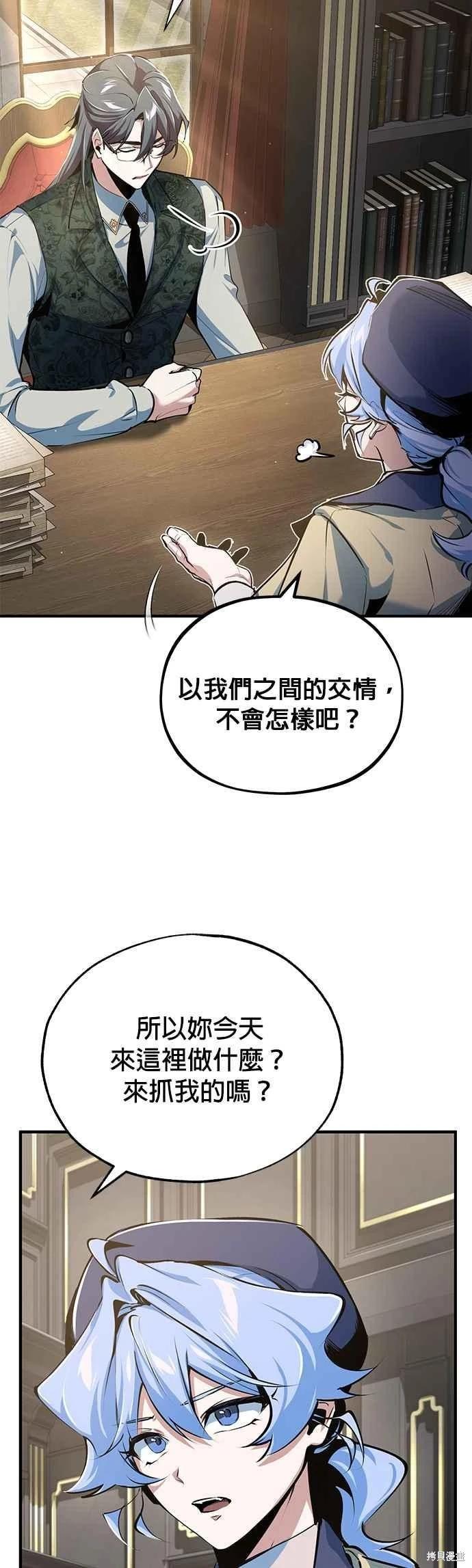 第94话37