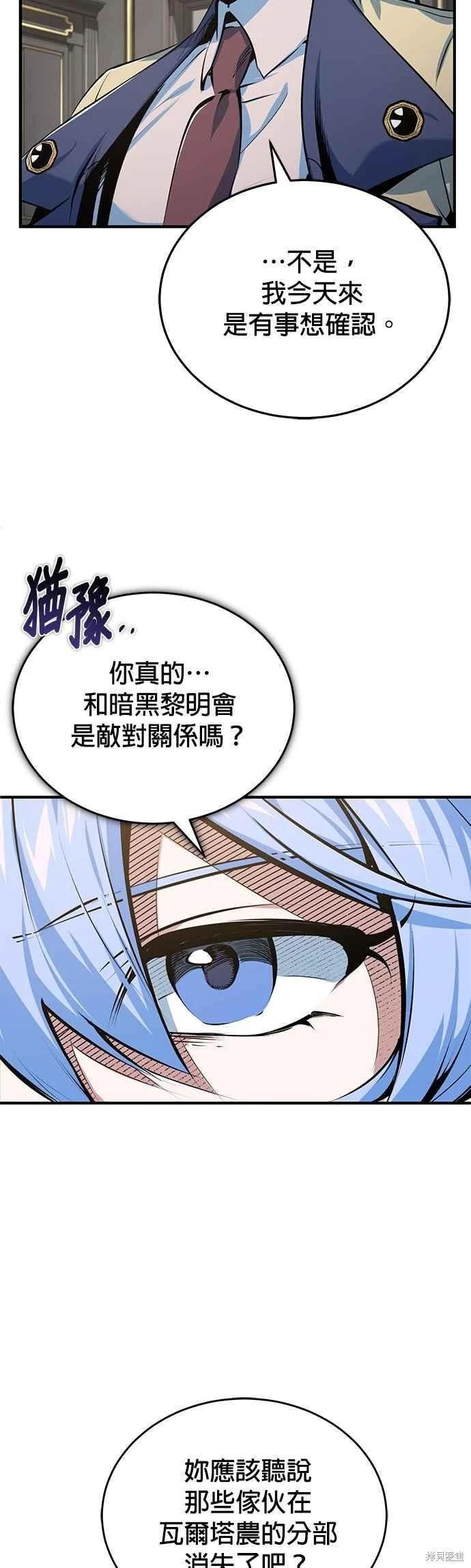 第94话38
