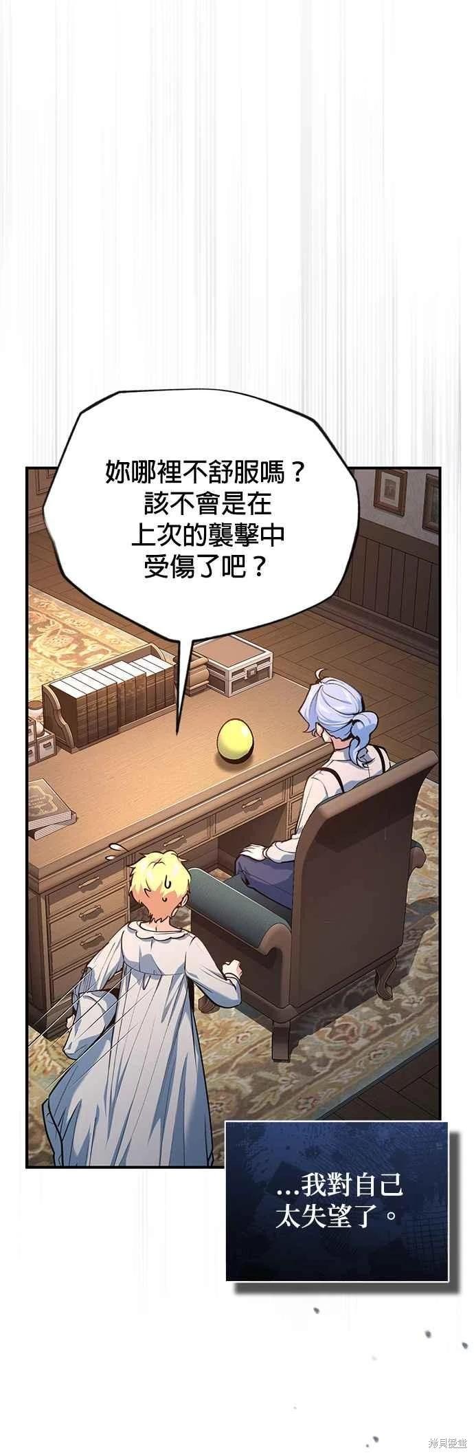 第94话4