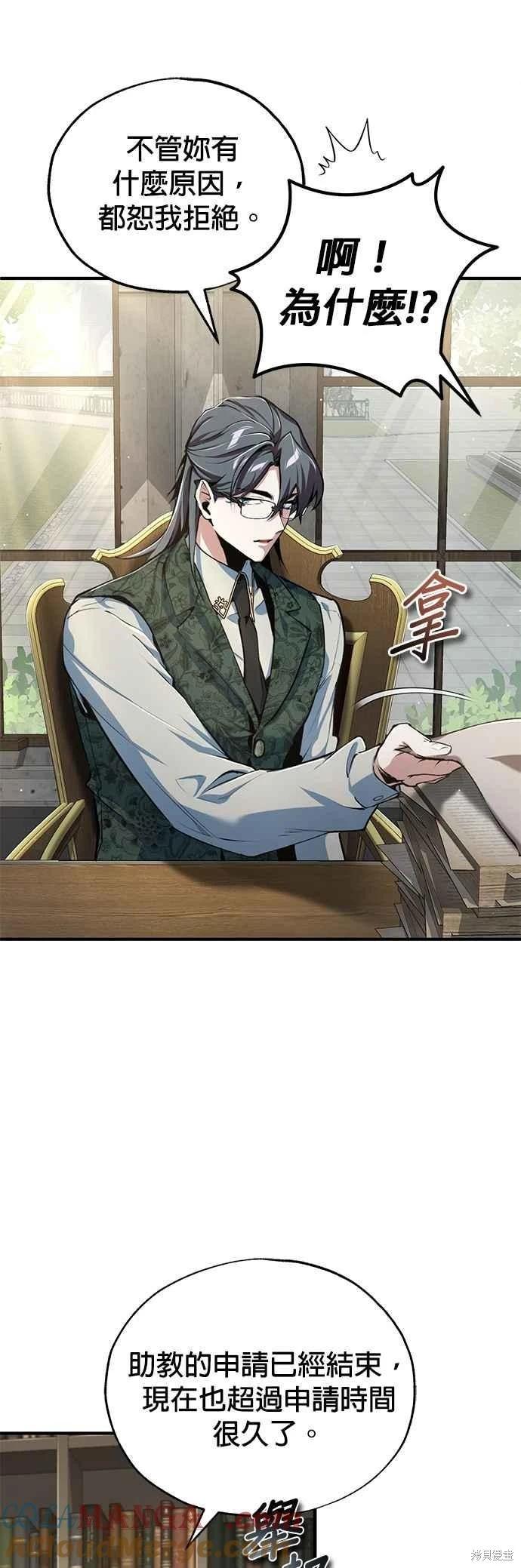 第94话45