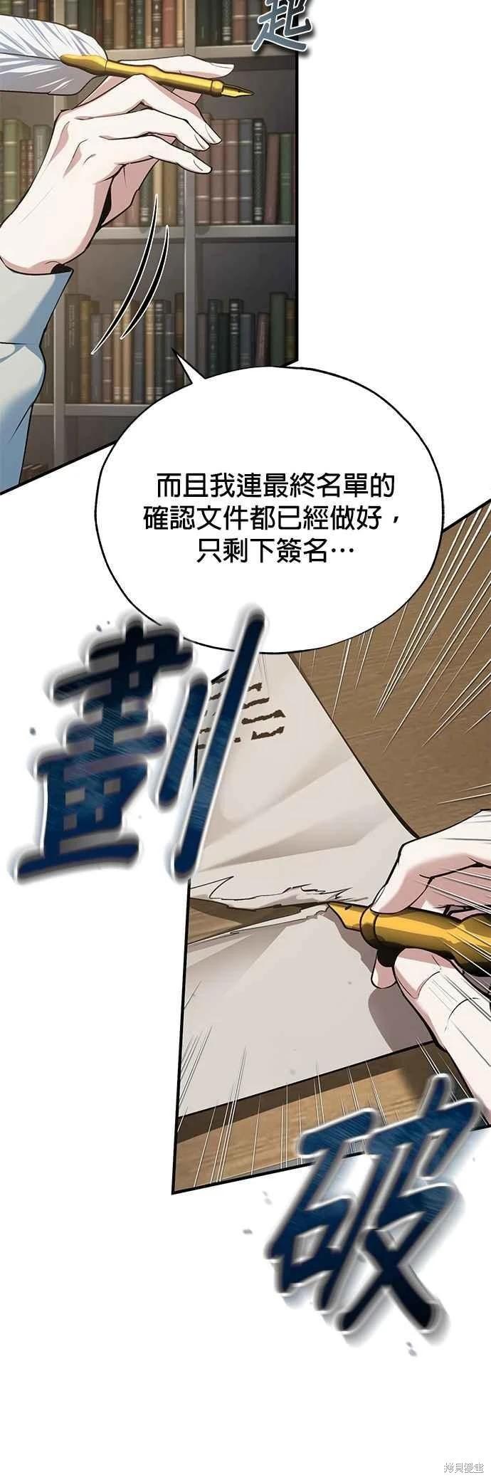 第94话46