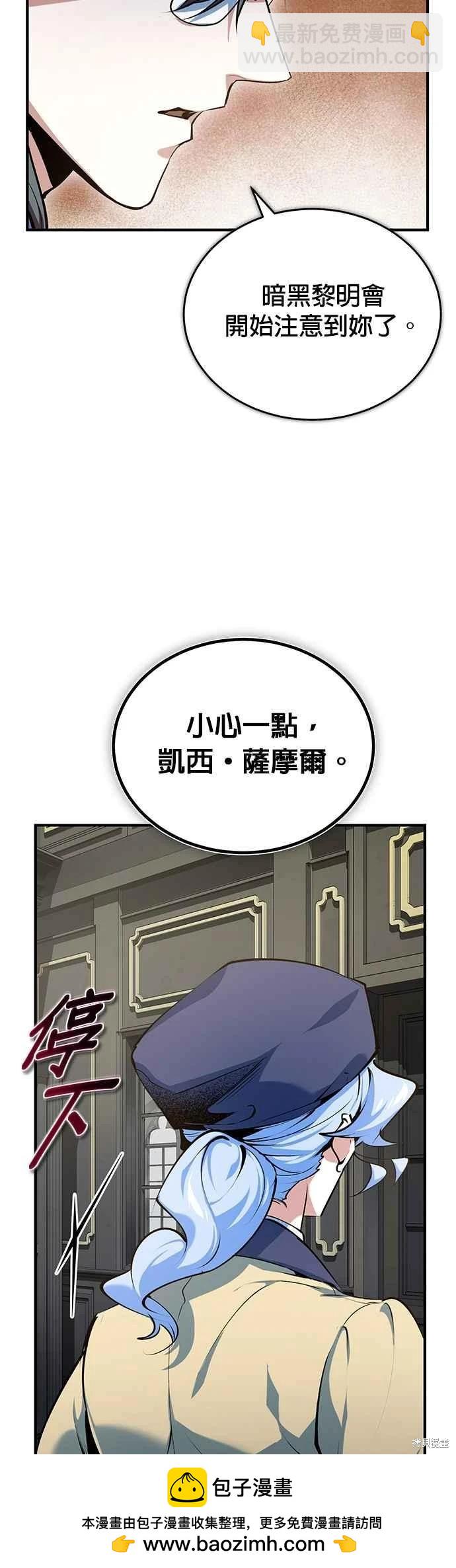 第94话53