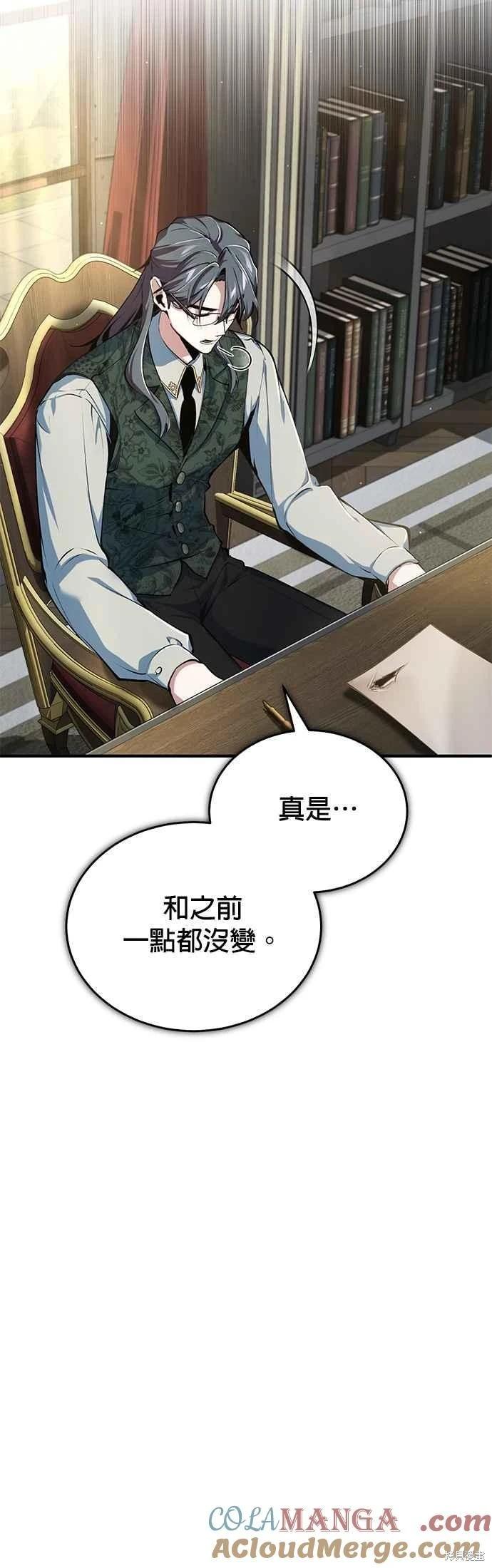 第94话55