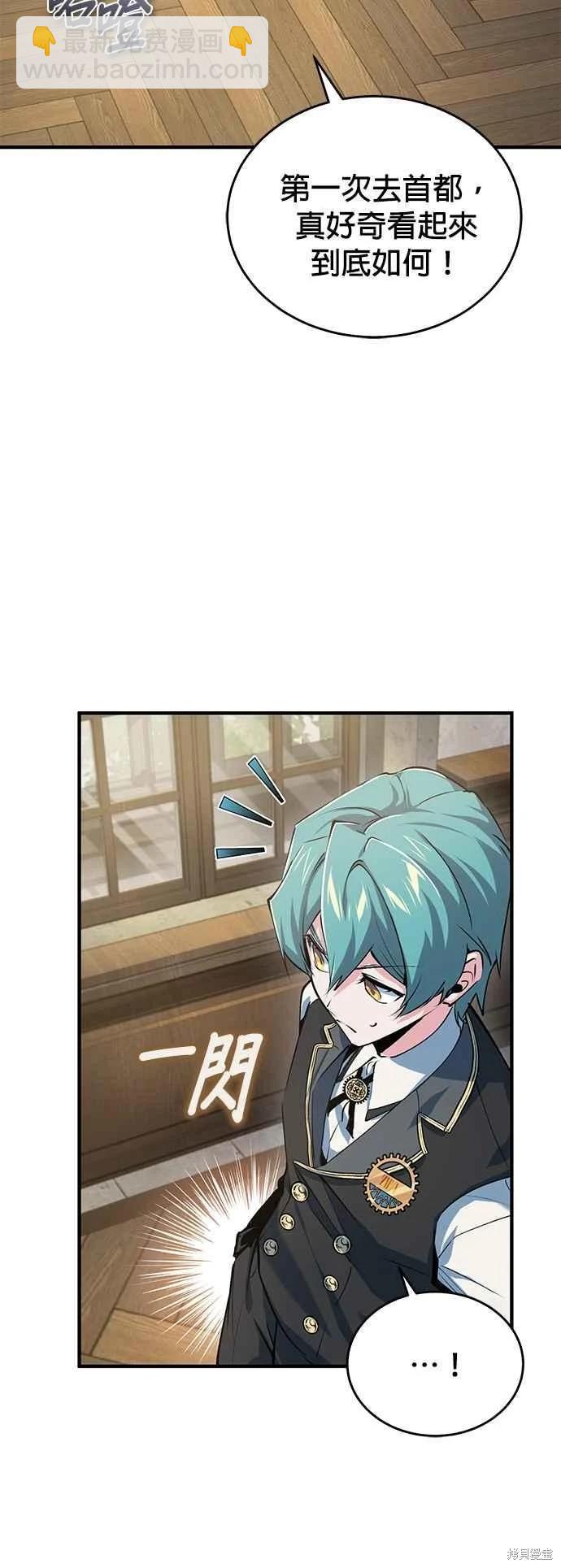 第94话57