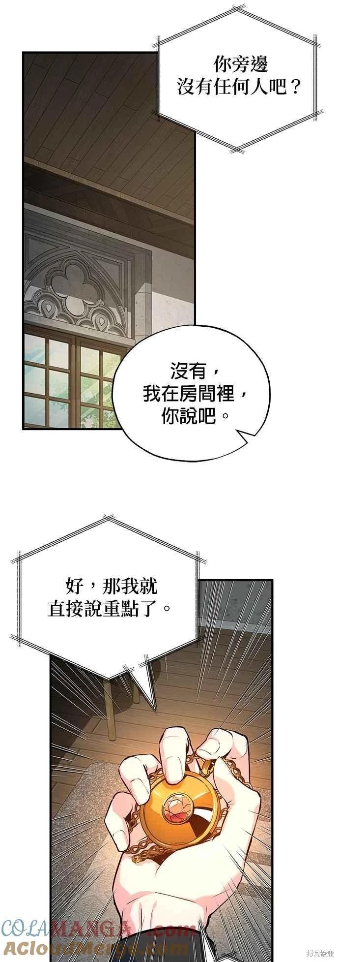 第94话61