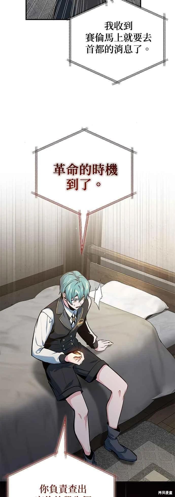 第94话62