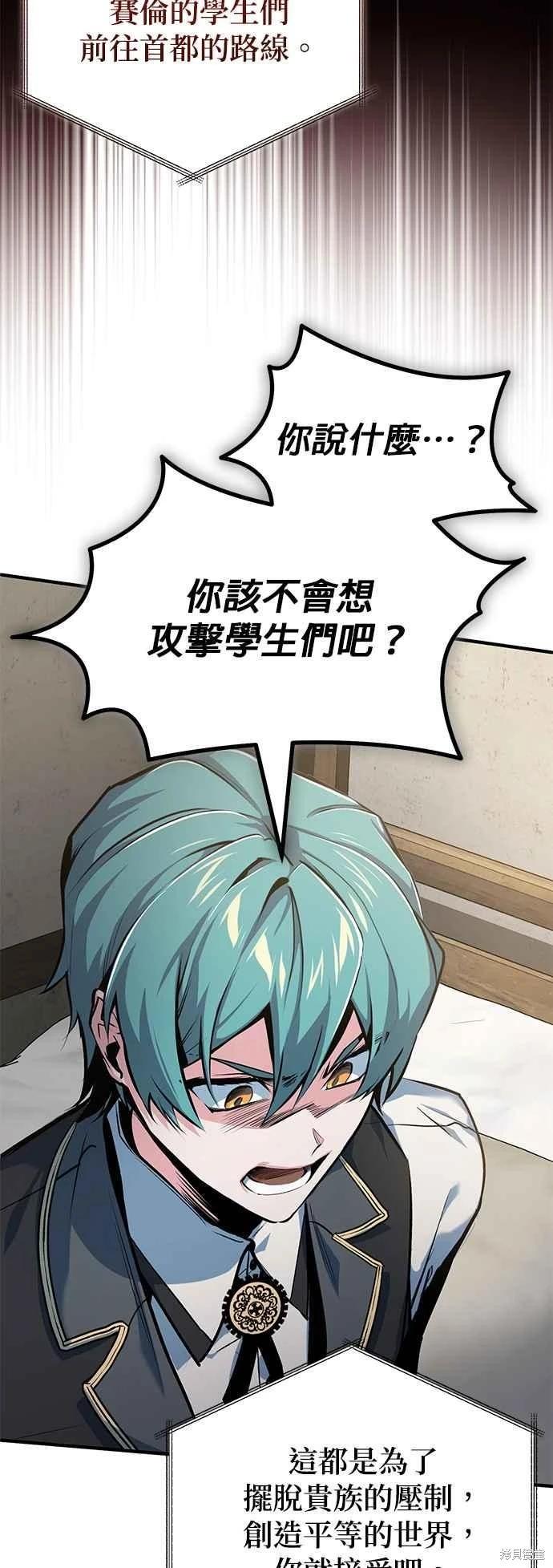 第94话63
