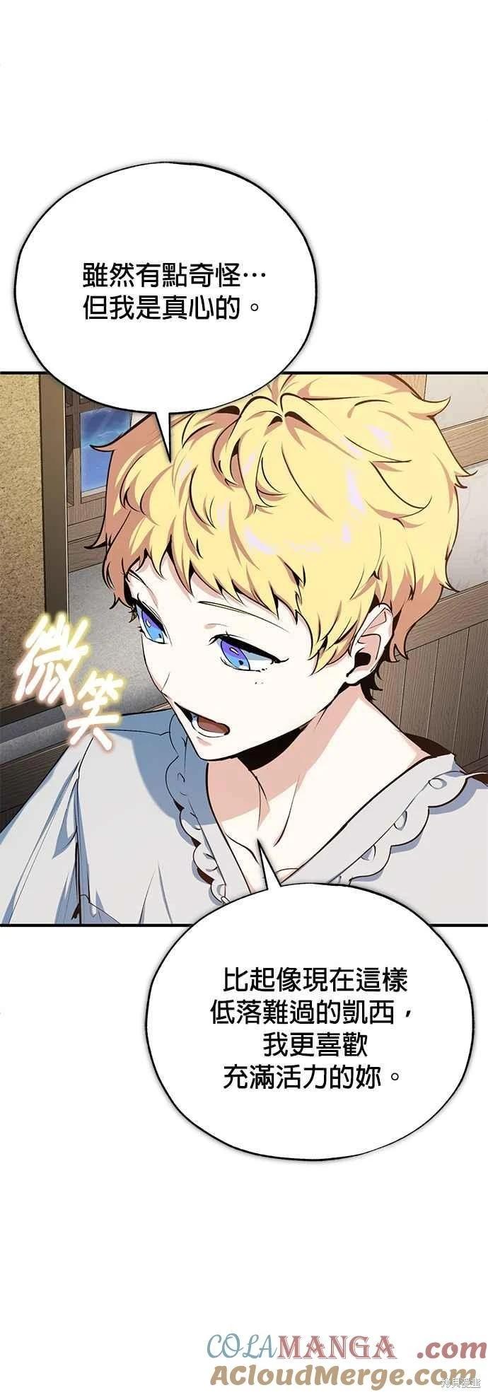 第94话9