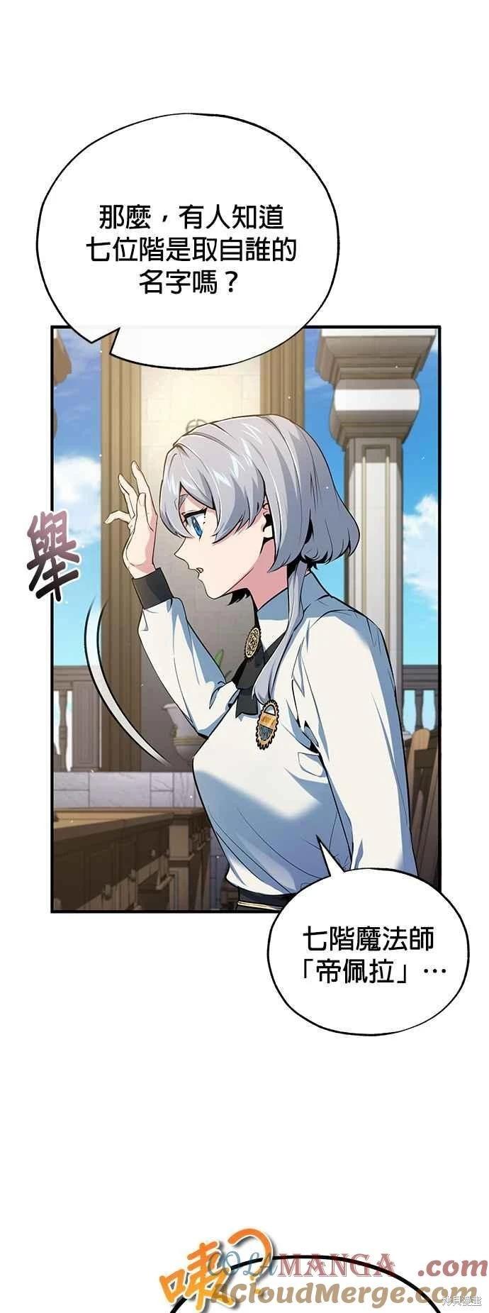 第95话12